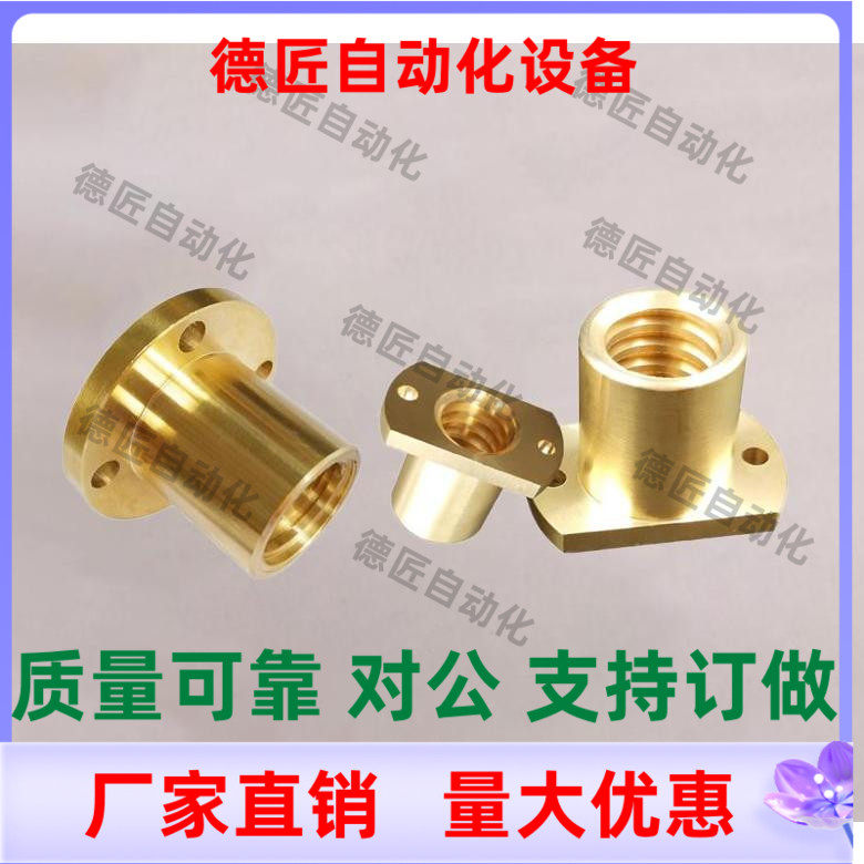 LJP66 LJP67-d10 d12 d14 d16 d20 d22 d25 d28 d32 梯形丝杠螺帽