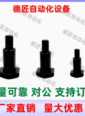 FCBDBL8 FCBDBL10 FCBDBL12-5 6 7 8 9 10 12 13 15 20 台阶螺丝