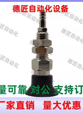 WEH02-d5A d6A d8A d10 d15 d20A d25 d30 d35 d40 d50 真空吸盘