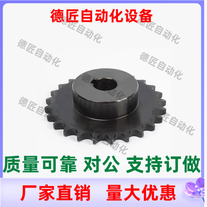 链轮 SP60B16 17 18 19 20-N-25 28 30 35 40