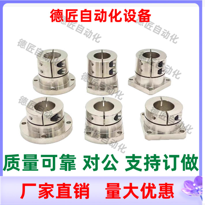 STHWS8 10 12 15 16 20 25 30 35 40 50 导向轴支座