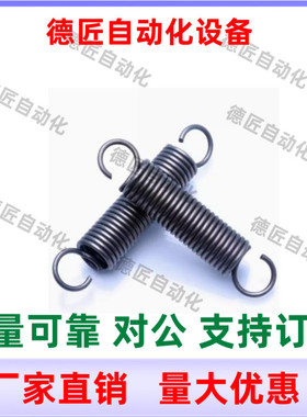 拉伸弹簧YAWY-D16-L140L150L160L180L200L220L240L250L260L280