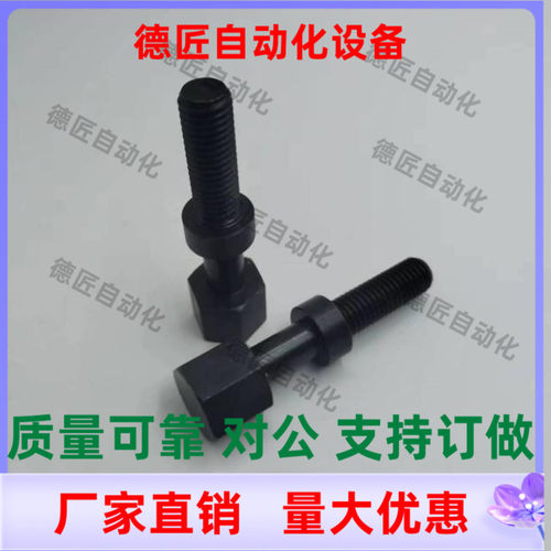AJSTF6-10 15 20 25 30 35 40 45 50 55 60 65 70 75 80 调整螺栓