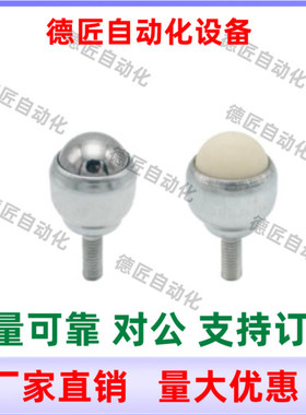 MYDT-12 19 25 MYDN-12 19 25 MYDS-12 19 25 万向球 螺杆安装型