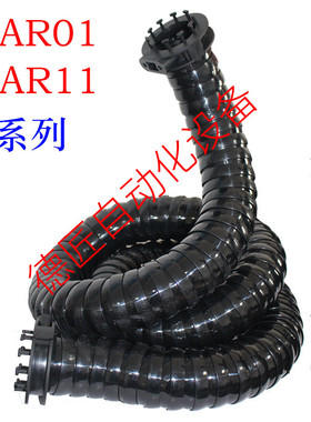 VAR01/VAR11-D43/D65-R58/R87三维运动型拖链VDR01/02/11/12/2122