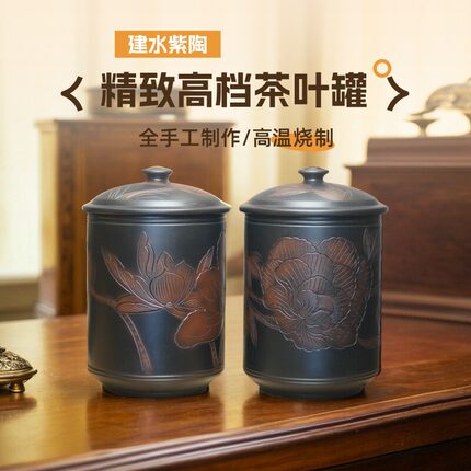 云南建水紫陶茶叶罐陶瓷家用防潮密封罐中式散茶罐存储普洱茶饼