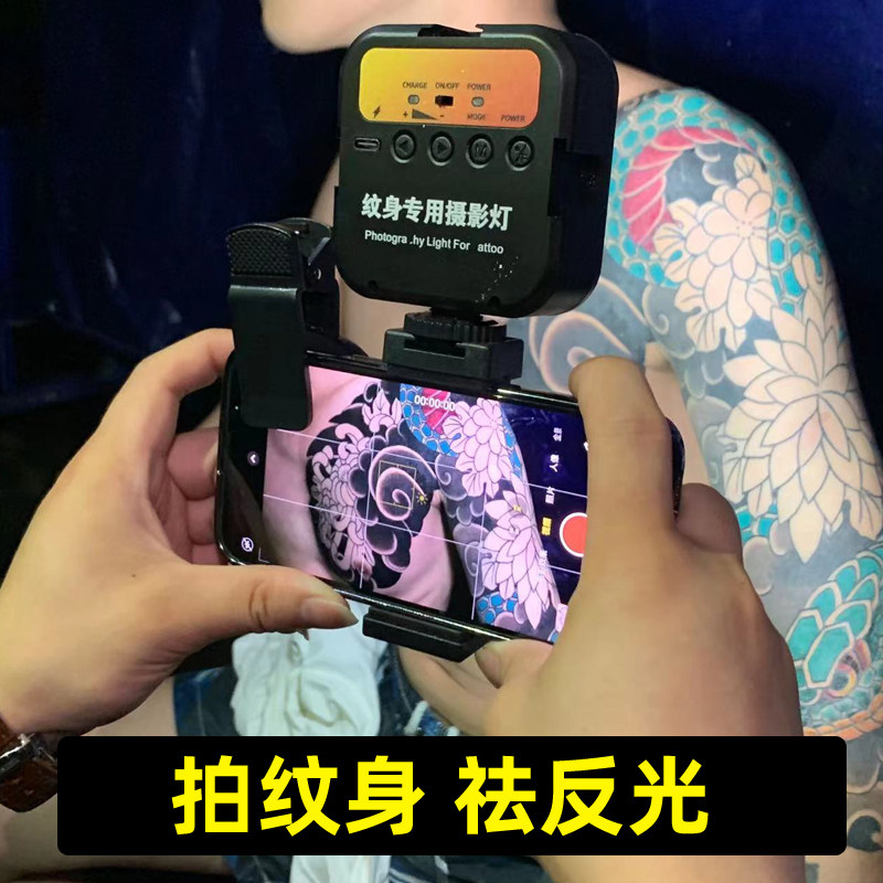 纹身专用去反光拍照灯光套装