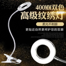 金属软管led纹绣专用灯冷暖光台灯1