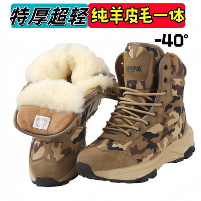 冬季新款棉鞋特厚高帮防滑雪地靴