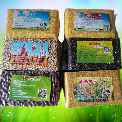 山西小米糜子稷米大黄米血糯米红芸豆 小杂粮 2斤 500g/真空袋x 2