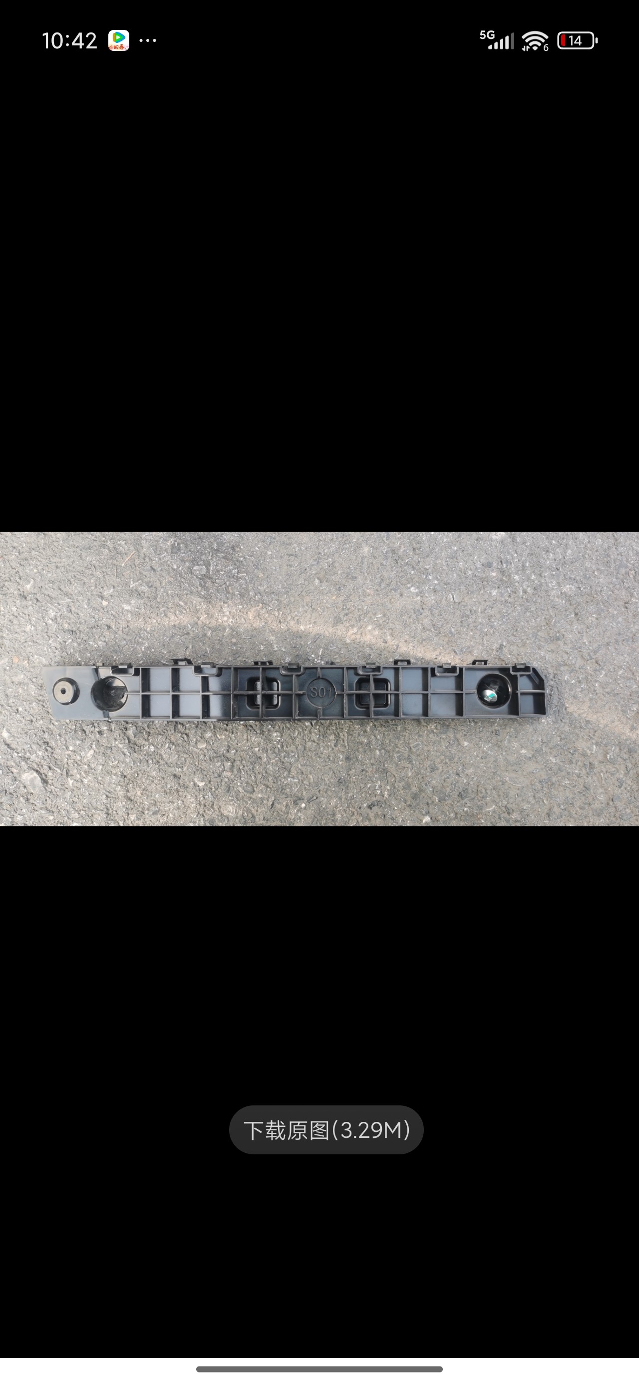 适配东风风神Sky前保险杠固定支架原装前杠安装座吊耳卡子