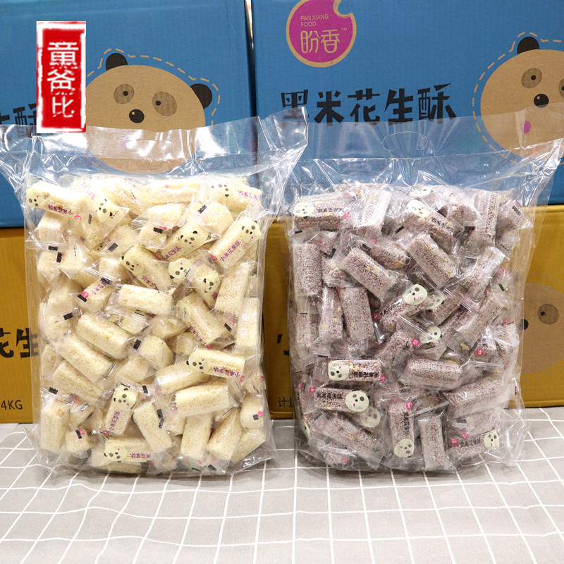 盼香小米黑米花生酥手工米花糖一口酥传统独立小包装休闲零食