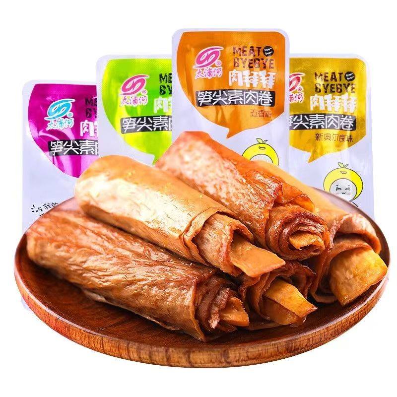 太浦河笋尖素肉卷手撕豆卷五香香辣即食大豆蛋白制品营养素零食