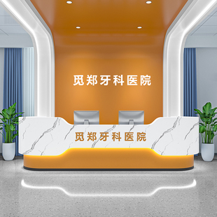 护士站口腔医院前台接待台牙科诊所吧台收银台导诊台导医台柜台桌