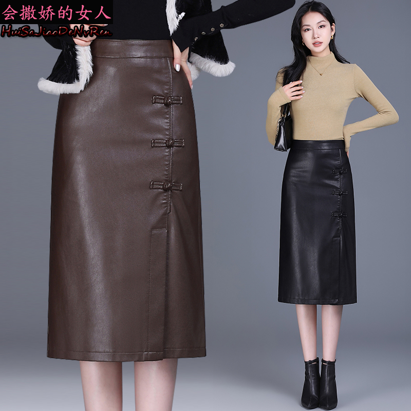 皮包臀裙中长百搭开叉盘扣一步裙