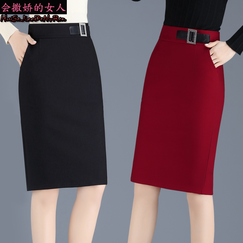 半身裙女2025年春夏新款韩版高腰包臀短裙职业修身显瘦一步裙中长