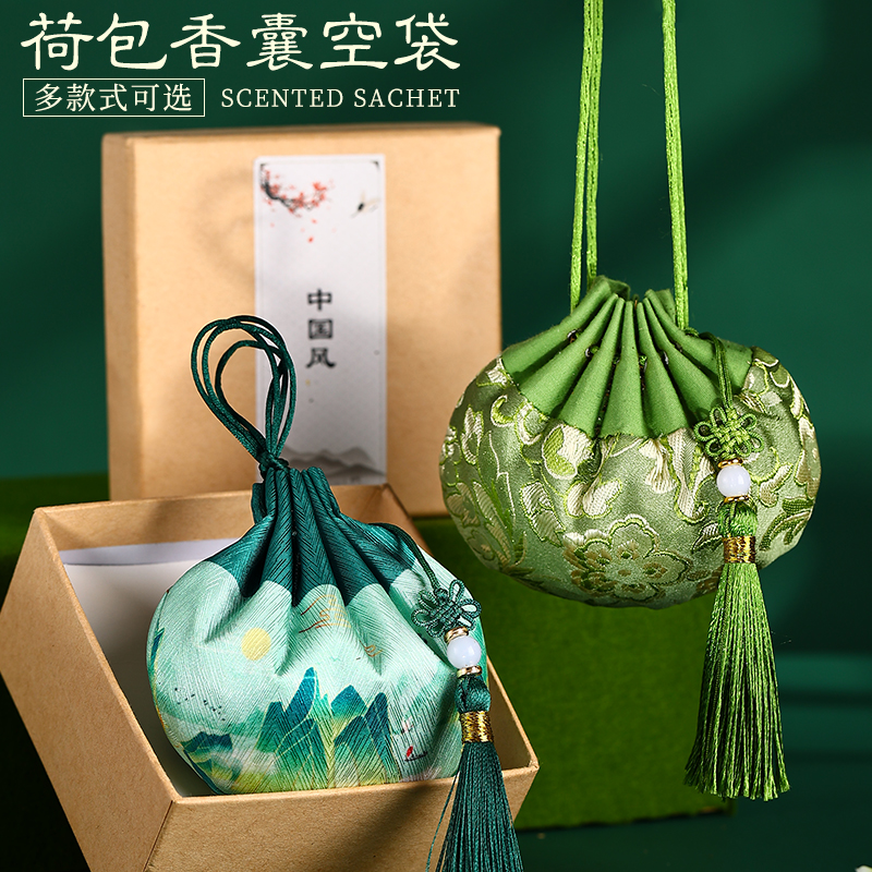荷包香包香囊空袋艾草香薰中药材中国风香袋手工diy材料包驱蚊包