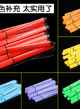 水彩笔儿童可水洗无毒大红色单支幼儿园黑色黄色单色小学生专用笔