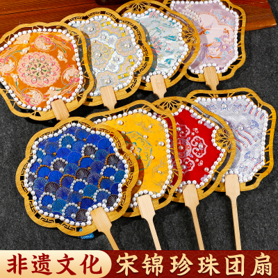 宋锦珍珠扇子diy材料包宋锦团扇