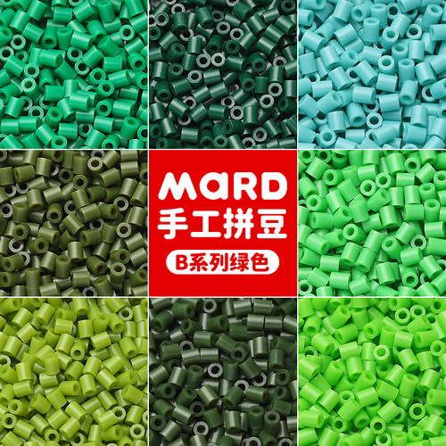 mard家拼豆补充包绿色系融合豆B