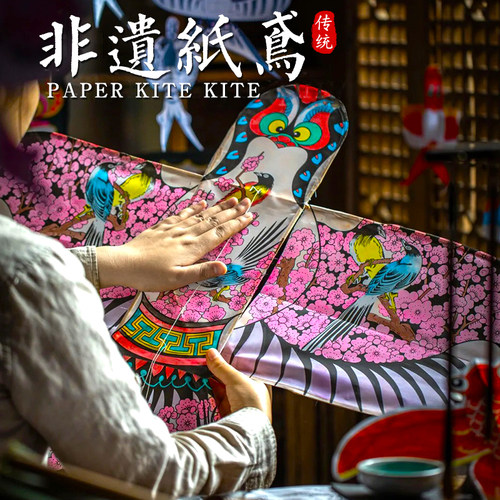 纸鸢diy材料包风筝非遗手工制作手绘国风空白沙燕摆件道具挂饰