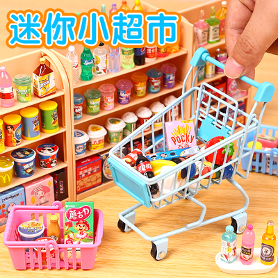 玩具女孩子的迷你小超市过家家