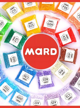 mard家融合拼豆补充包拼豆豆手工diy材料包221色全套黑白全色单色