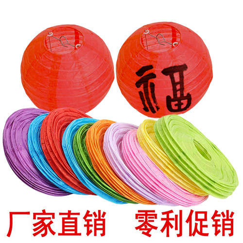 纸灯笼挂饰新年春节彩色古风花灯