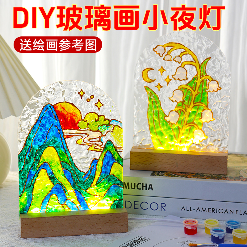 端午节玻璃画小夜灯手工diy材料包儿童创新意制作活动小礼物装饰图片