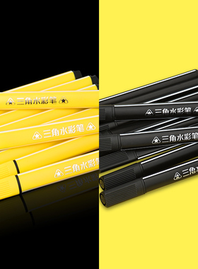 水彩笔红色单色大黄色儿童幼儿园画画可水洗软头画笔黑色补色单支