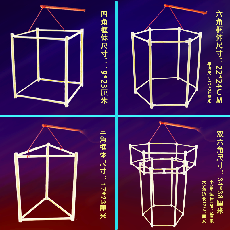 龙年新年手工diy灯笼骨架制作材料包幼儿园儿童春节元宵自制框架