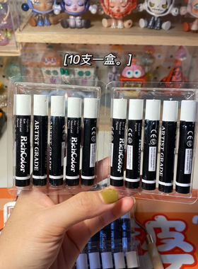 白色重彩油画棒单色单支安美鲸补充蜡笔黑色软性肉色黄色红色灰色