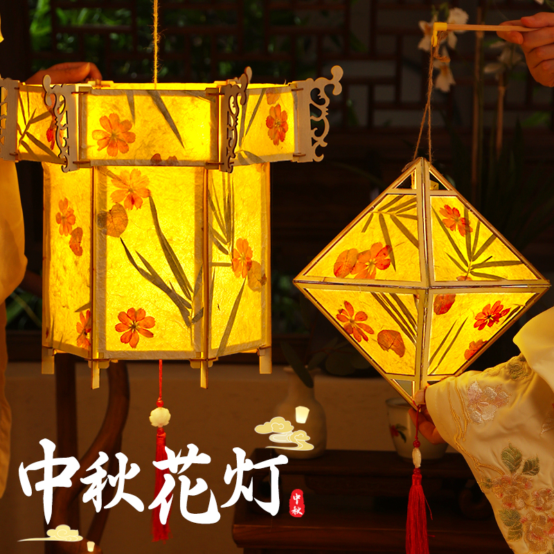 花草纸灯笼diy材料包儿童手提兔子花灯宫灯幼儿园中秋非遗自制作