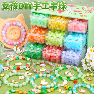 女孩玩具儿童串珠盒女生手链手串网红4生日礼物喜欢 5岁女童6岁