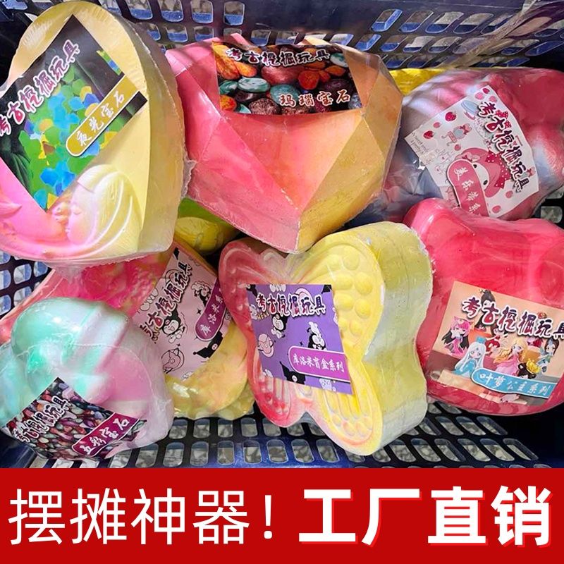 考古挖掘玩具男孩女孩恐龙化石挖宝石盲盒挖宝藏夜市广场摆摊学校