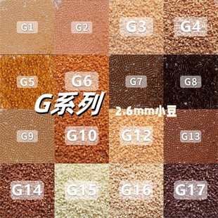 贝壳家拼豆补充包MARD同款融合G系列补充装3d立体高品质黑白豆