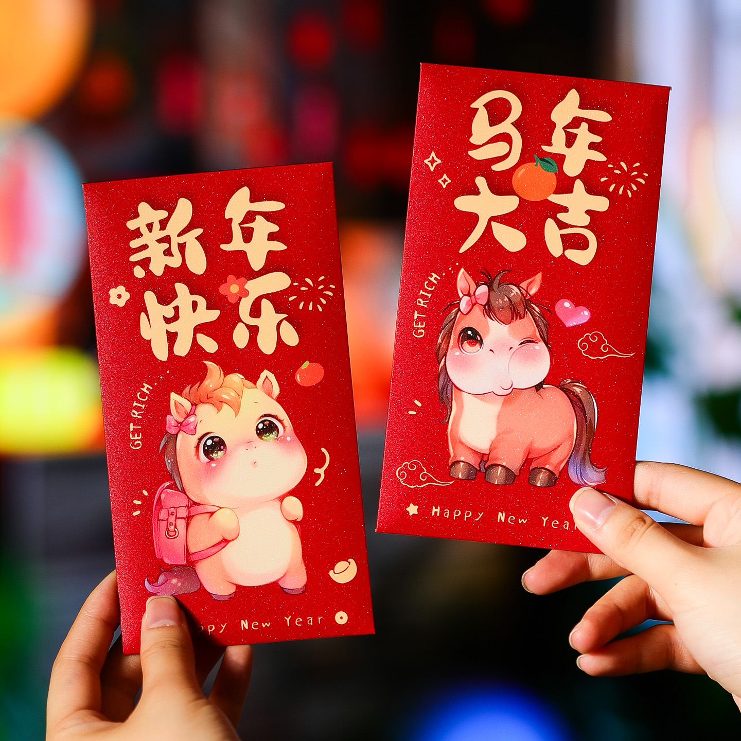 2026新款马年红包新年利是封过年春节创意个性拜年压岁钱包送小孩
