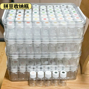 拼豆分装瓶221色收纳盒透明塑料药瓶收纳套装塑料瓶子专用工具盒