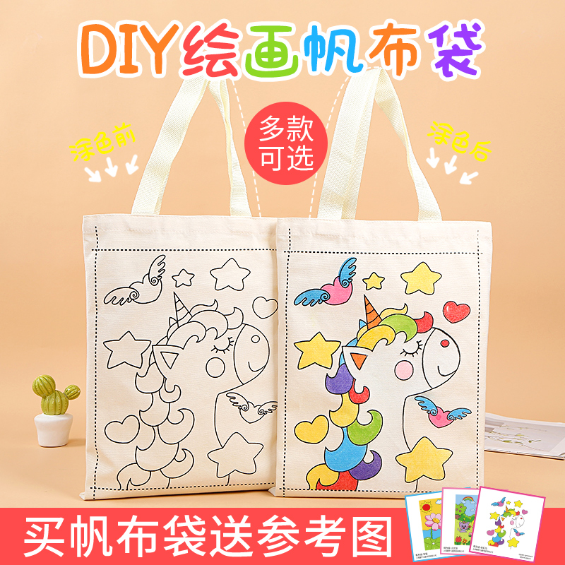 幼儿园环保袋diy儿童涂鸦