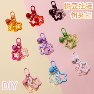 拼豆挂链钥匙扣配件拼豆挂扣挂件环扣钥匙链diy链条扣环环圈套装