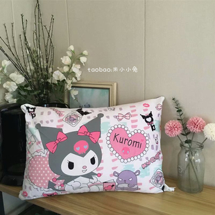 库洛米双面印花单人枕头套学生成人床上用品可爱软绵绵枕套不含芯