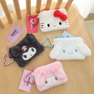 可爱卡通毛绒收纳包爱心扣挂便携迷你毛绒小包零钱包硬币包耳机包