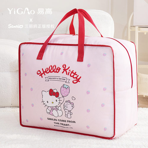 大号收纳袋美乐蒂棉被袋牛津布衣物换季打包袋子幼儿园儿童搬家袋