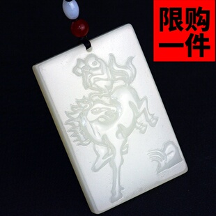 新疆和田玉籽料生肖马猴子吊坠 白玉马上封侯玉佩玉牌平安无事牌
