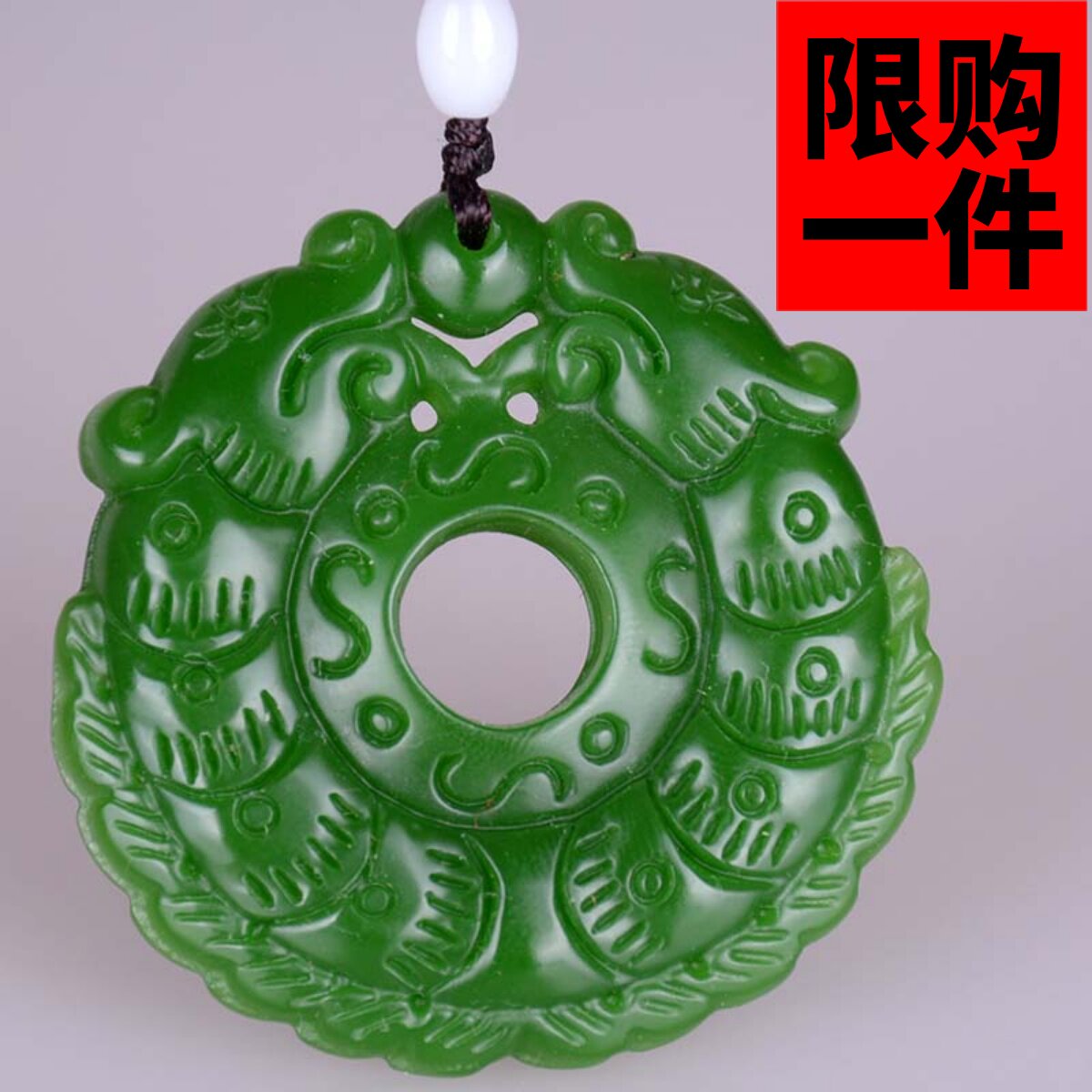 镂空仿古平安扣挂件菠菜绿碧玉