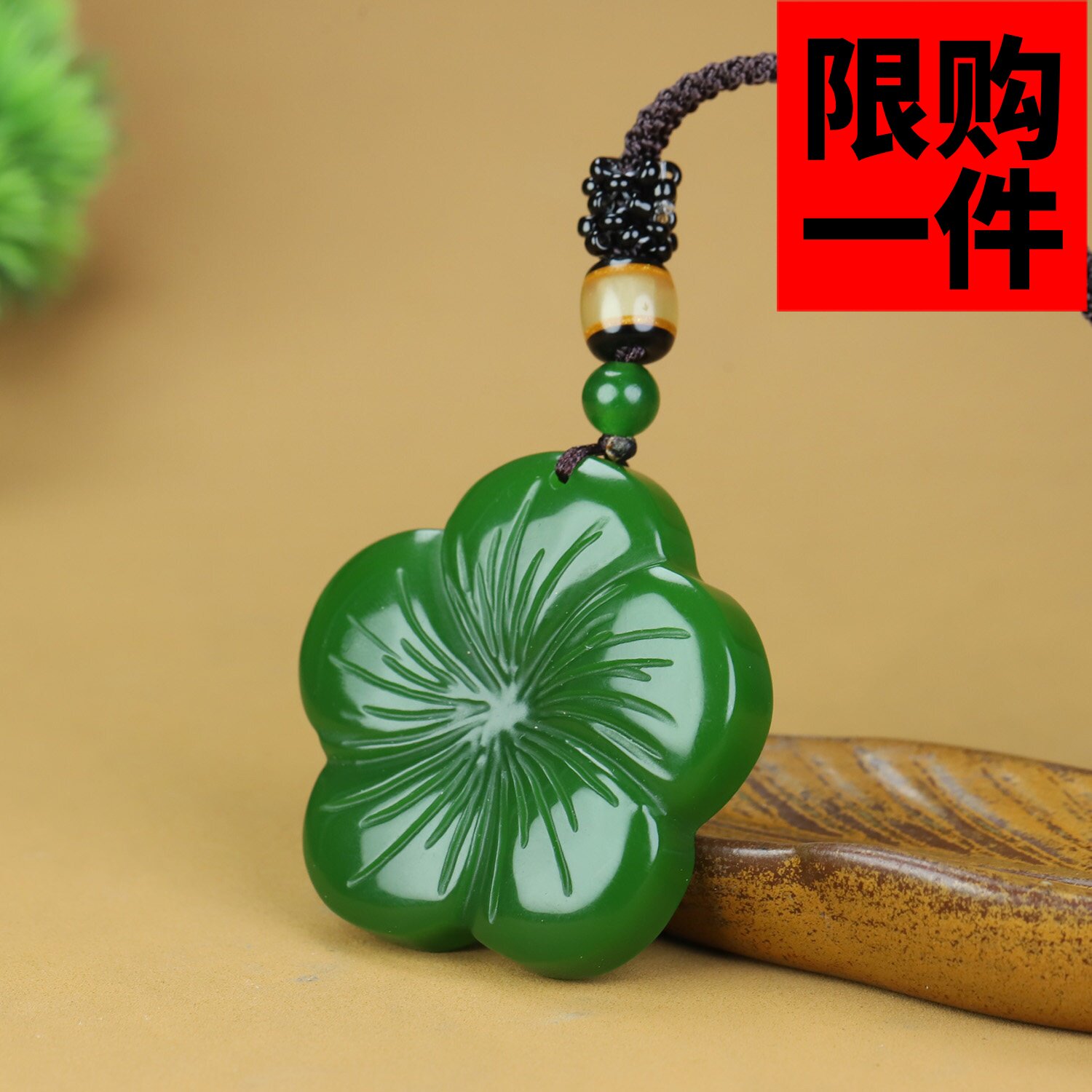 新疆和田玉碧玉芙蓉花玉坠天然玉石梅花吊坠花开富贵南瓜玉佩挂件