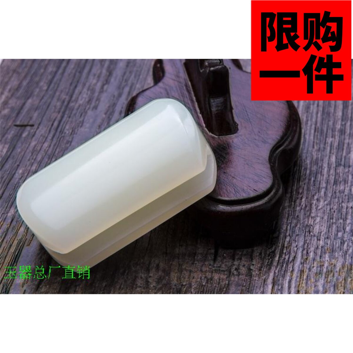 原石籽料皮带扣新疆和田玉