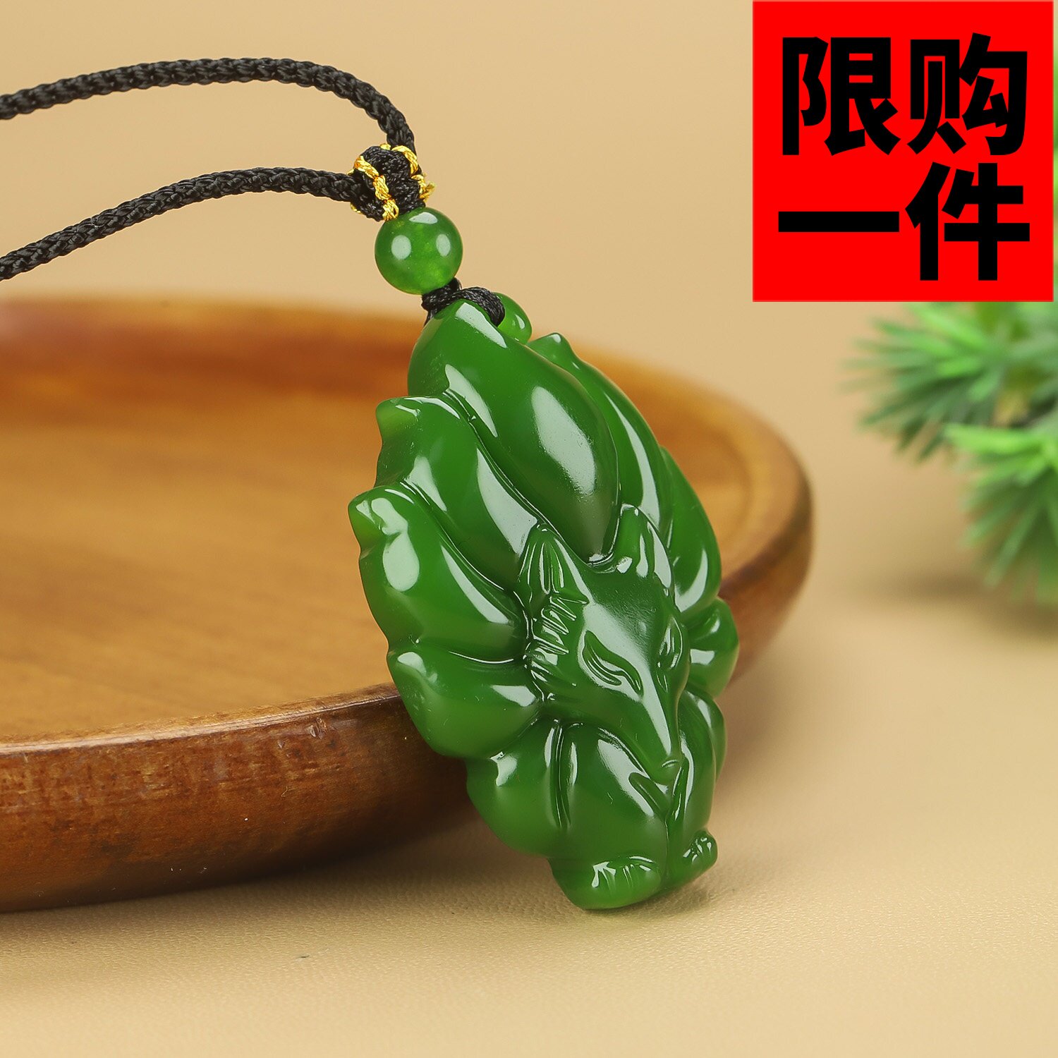 天然新疆和田玉碧玉九尾狐吊坠菠菜绿碧玉小狐狸项链挂坠玉石狐狸