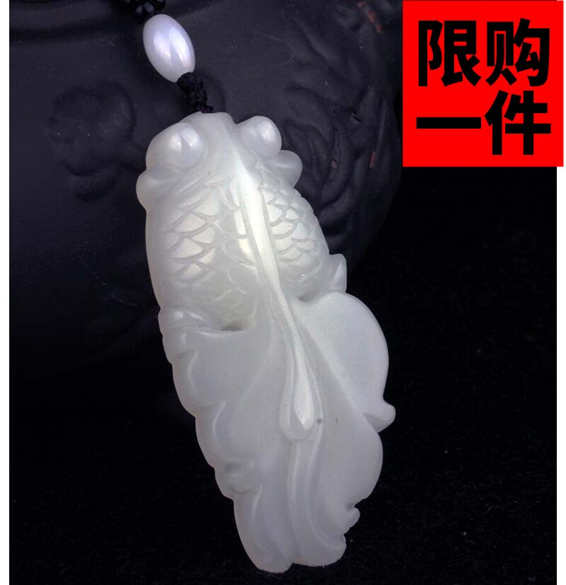 金鱼挂件年年有余项链新疆和田玉