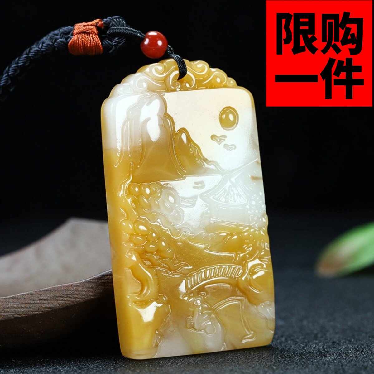 和田玉黄口料风景牌吊坠新疆黄玉山水平安牌子且末糖玉山水牌挂件